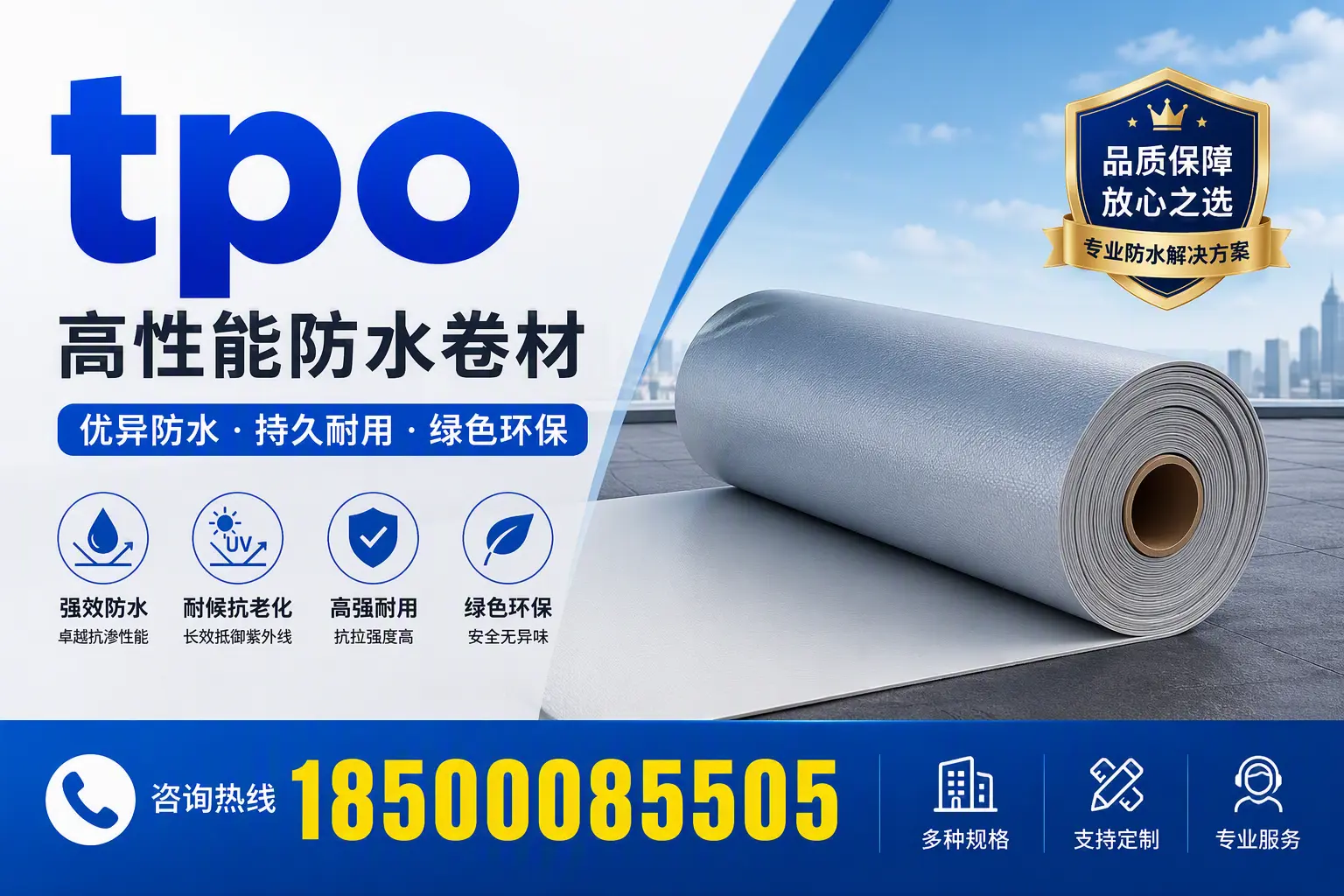 tpo行业趋势分析,九江企业应如何应对
