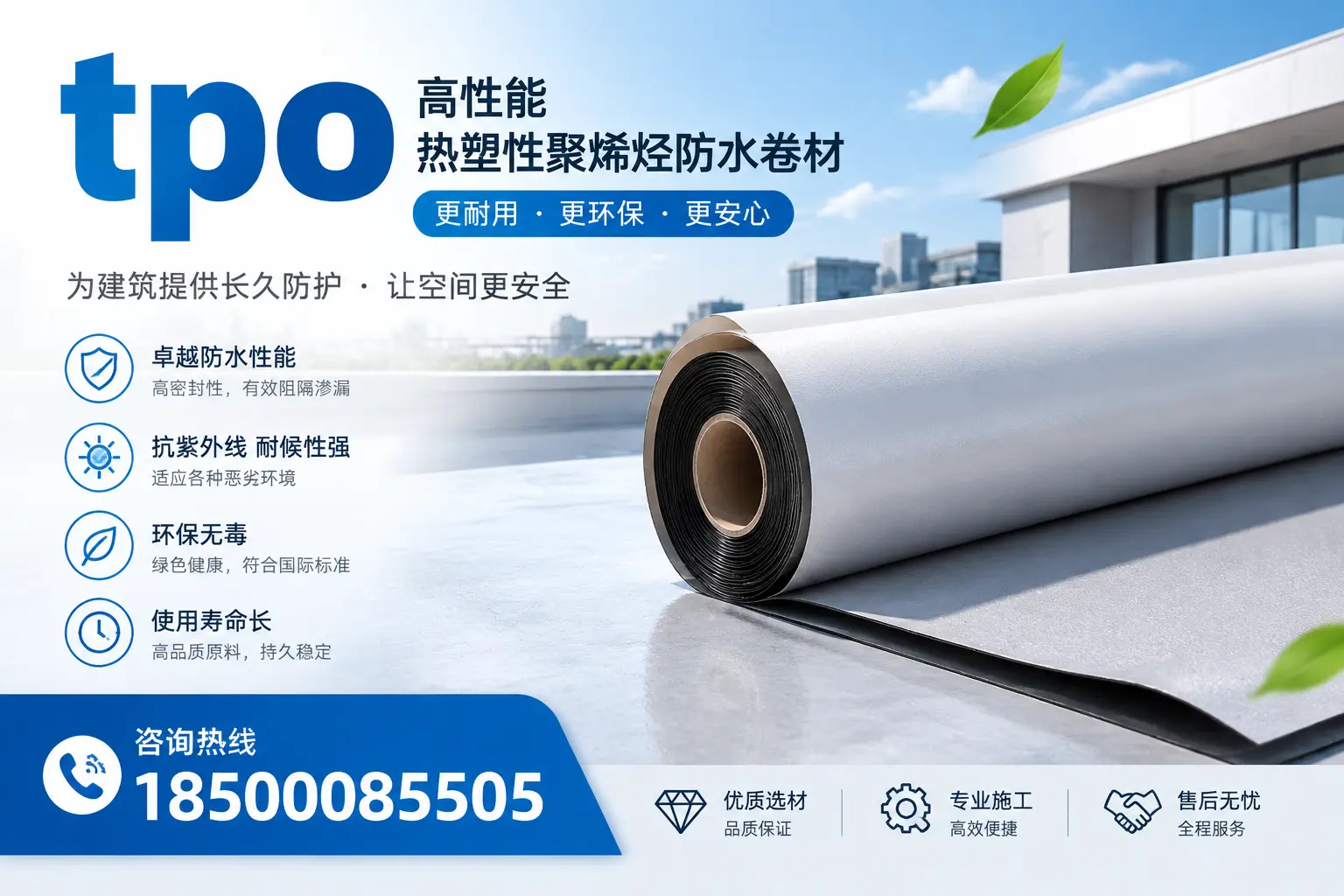 tpo产品质量评估标准，九江企业需掌握的关键要点