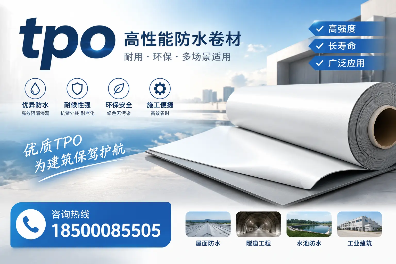 如何有效降低tpo材料的成本，九江企业的实用建议